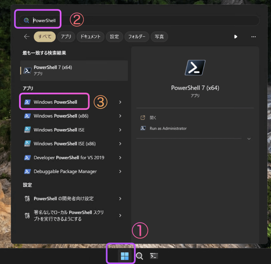 02: PCにPythonがインストールされているか確認する方法 | パイソン