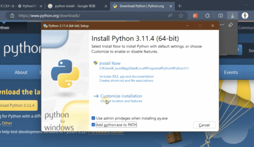 03: Windows で Python 開発環境の構築