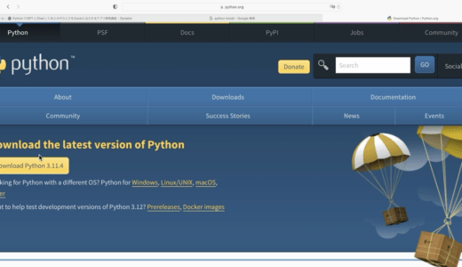 04: Mac で Python 開発環境の構築