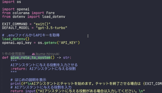 00: PythonでAIチャットボットを開発しよう