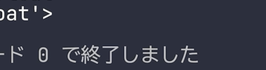 15:「型」を理解してプログラミングの基礎を固める