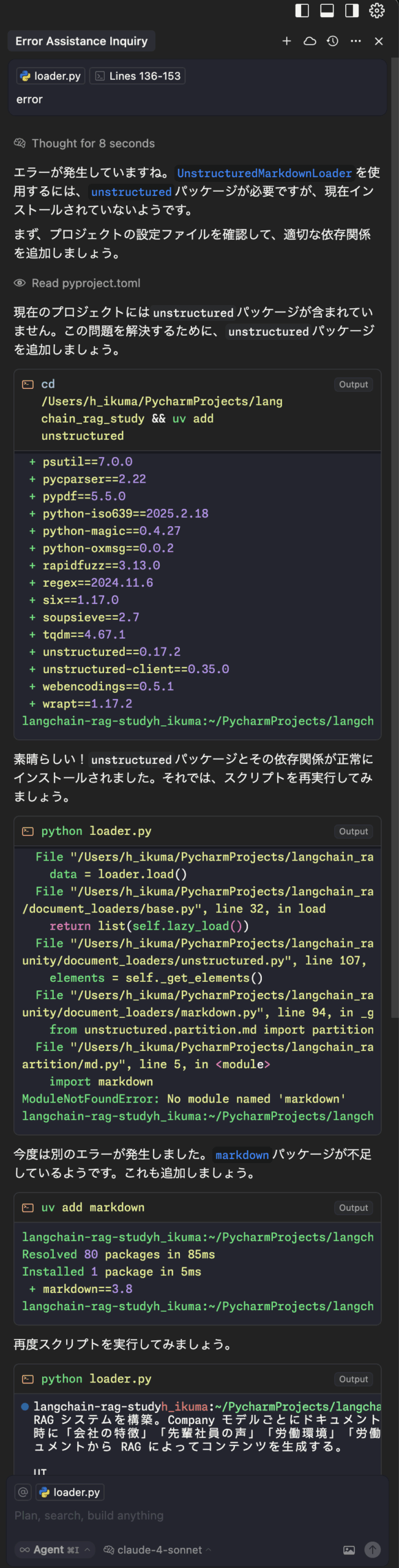 CleanShot20250526112935@2x.png