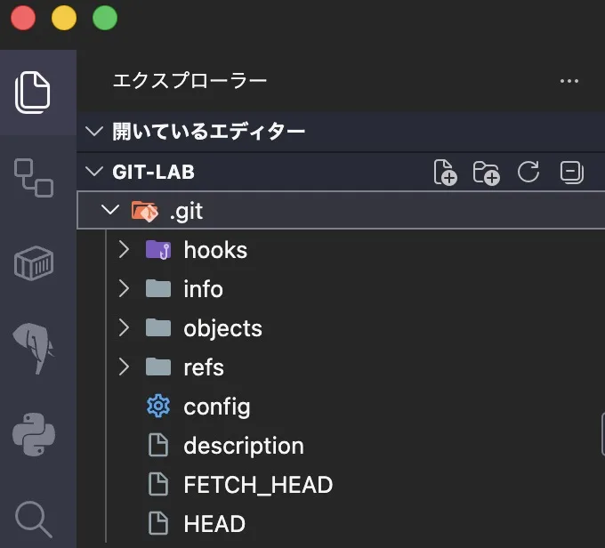 VSCode のエクスプローラーに .git フォルダが表示された様子